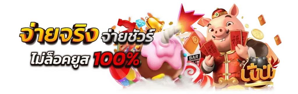 lotto432 ประตูสู่โลกเดิมพันออนไลน์ที่ดีที่สุดแห่งปี 2026